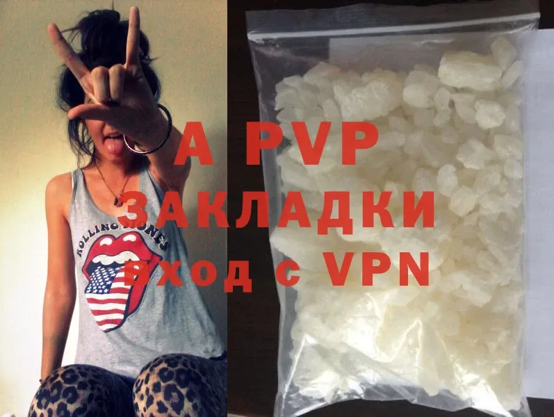 A PVP крисы CK Алзамай