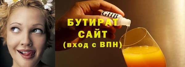 не бодяженный Вяземский